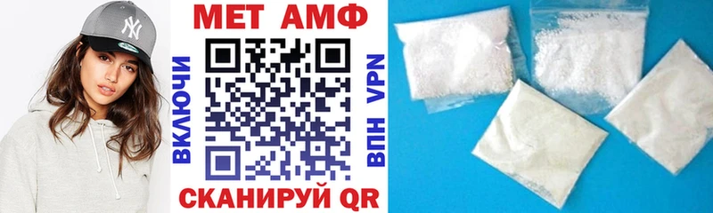 АМФ VHQ  Купить  Гаврилов-Ям 