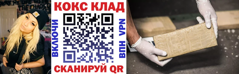 Купить где  Гаврилов-Ям  COCAIN Боливия 