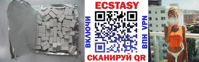 Купить  Гаврилов-Ям  ЭКСТАЗИ Дубай 