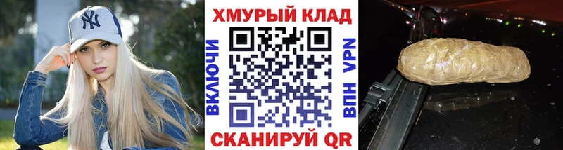 Купить где  Гаврилов-Ям  ГЕРОИН Афган 