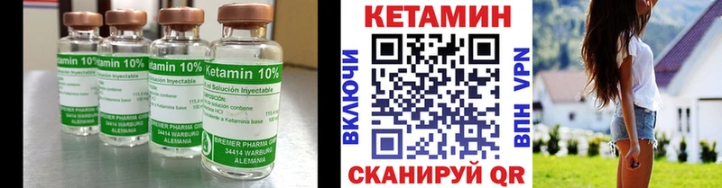 КЕТАМИН VHQ  Купить закладки  Гаврилов-Ям 