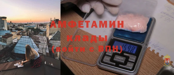 MDMA Инсар