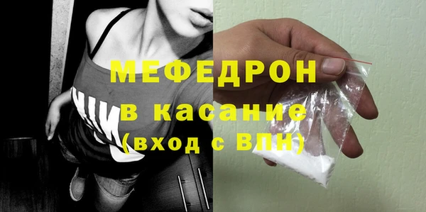 MDMA Инсар
