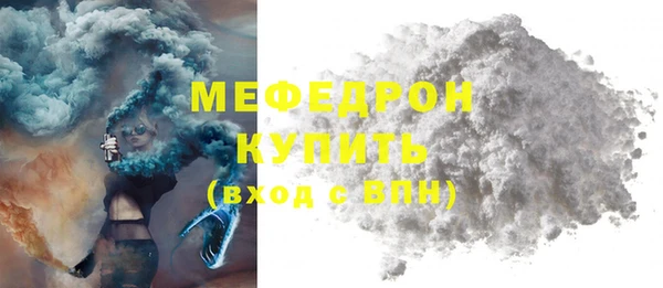 стафф Инта