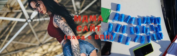 дистиллят марихуана Иннополис