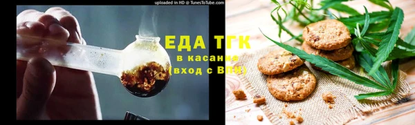 стафф Инта