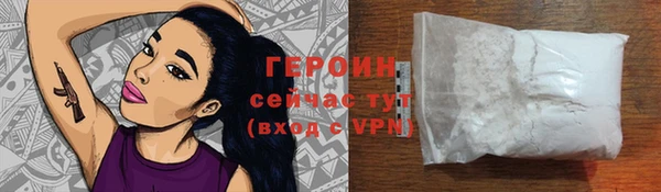 стафф Инта