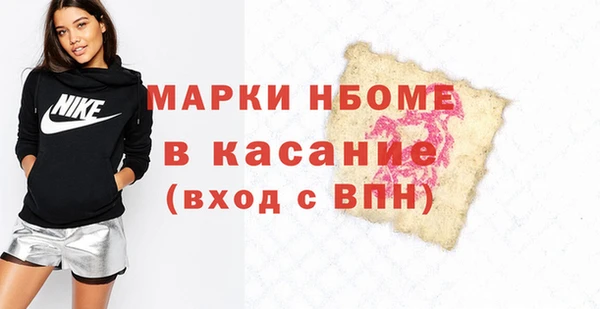 стафф Инта