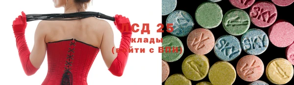 MDMA Инсар