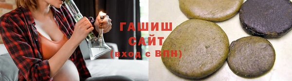 стафф Инта