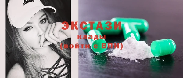 MDMA Инсар
