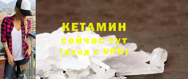 дистиллят марихуана Иннополис