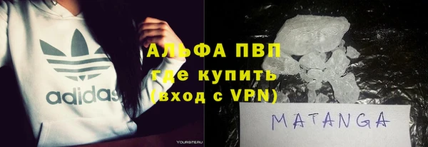 MDMA Инсар