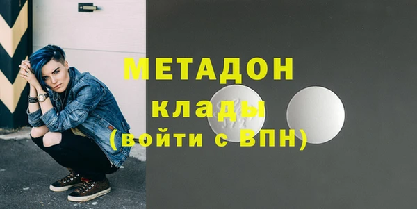 стафф Инта