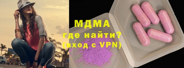 MDMA Инсар