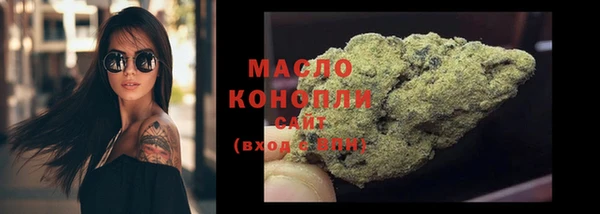 дистиллят марихуана Иннополис