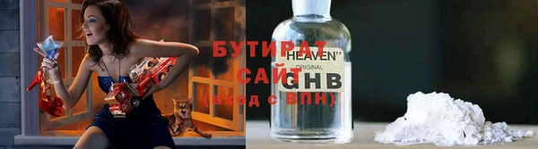 MDMA Инсар