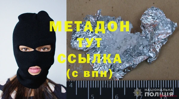 MDMA Инсар