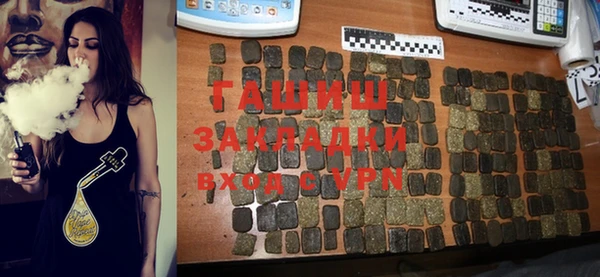 стафф Инта