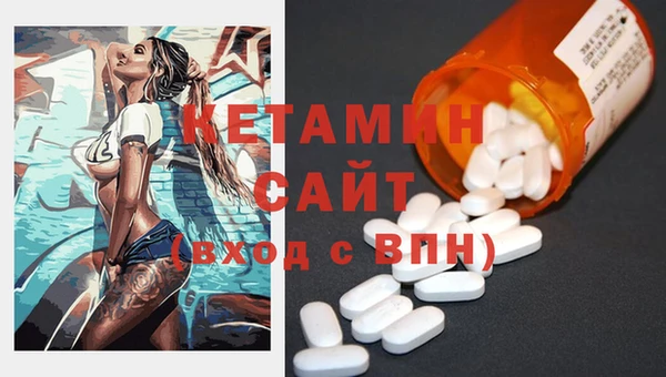 MDMA Инсар