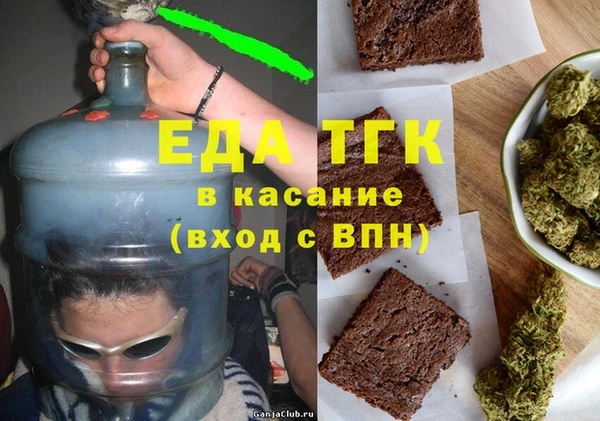 дистиллят марихуана Иннополис