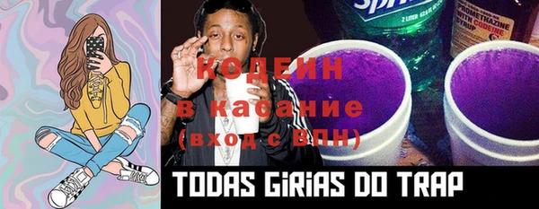 MDMA Инсар