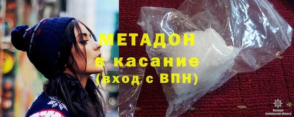 стафф Инта