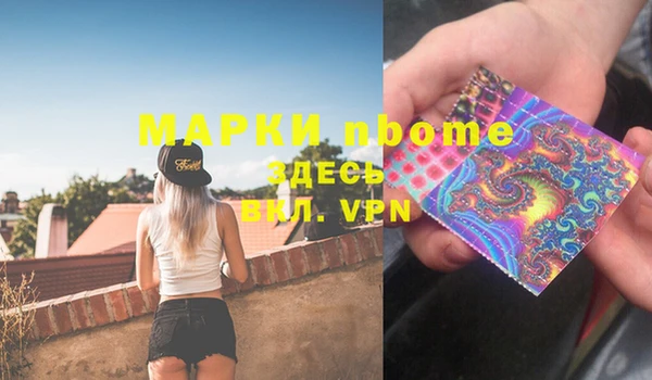 дистиллят марихуана Иннополис