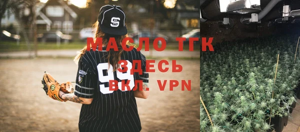стафф Инта
