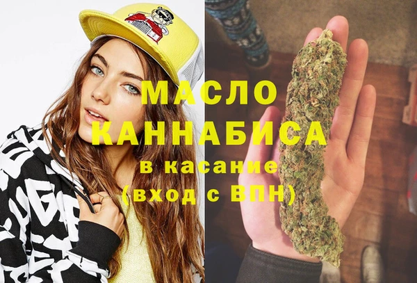 дистиллят марихуана Иннополис