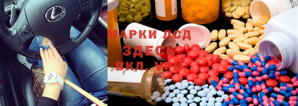 MDMA Инсар
