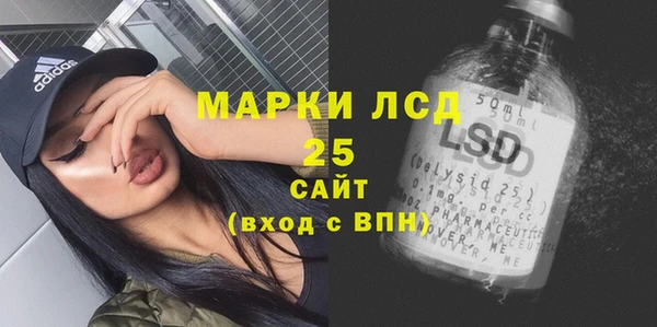 дистиллят марихуана Иннополис