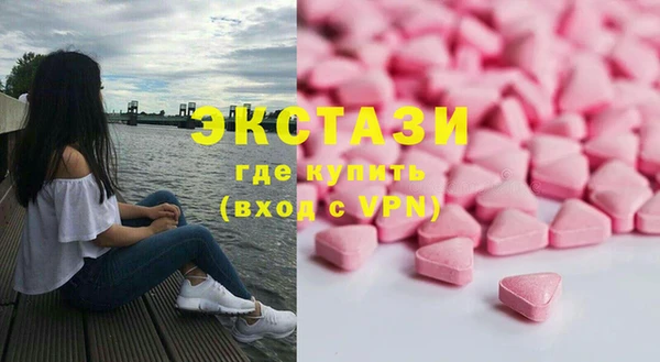 стафф Инта