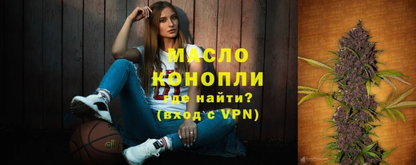 дистиллят марихуана Иннополис