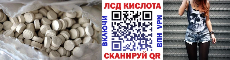 Купить  Гаврилов-Ям  ЛСД экстази кислота 