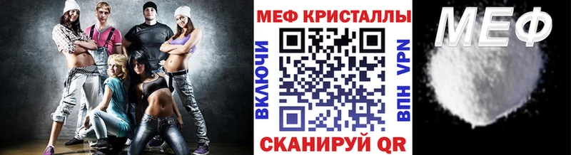 Меф 4 MMC  Купить закладки  Гаврилов-Ям 