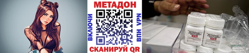 Купить где  Гаврилов-Ям  Метадон мёд 