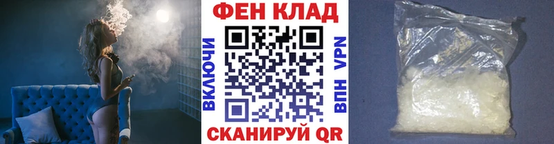 Купить закладки  Гаврилов-Ям  МЕТАМФЕТАМИН витя 