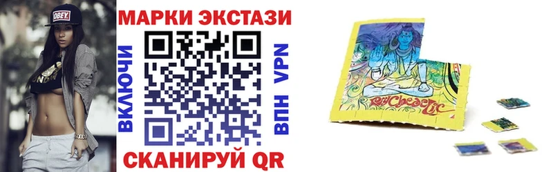 Купить где  Гаврилов-Ям  Марки N-bome 1,5мг 
