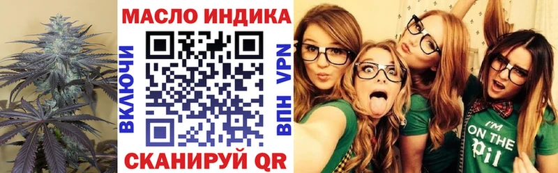 Дистиллят ТГК вейп с тгк  Купить  Гаврилов-Ям 