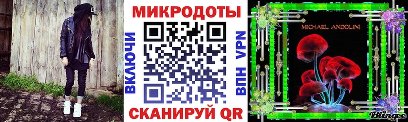 Псилоцибиновые грибы ЛСД Гаврилов-Ям